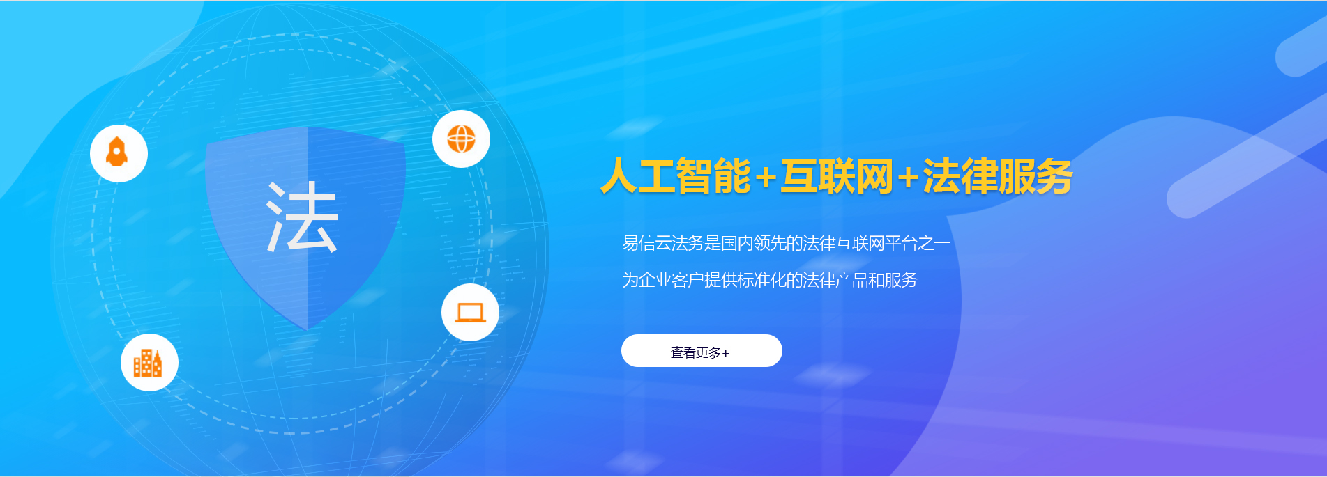 峄城律师在线咨询