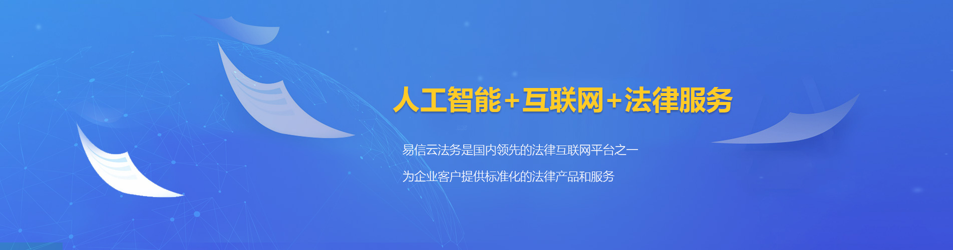峄城律师在线咨询